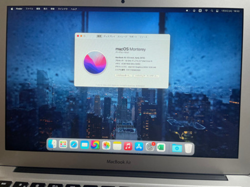 Mac macbook air 2015