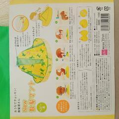 散髪マントの画像