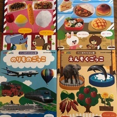 年少用　ひかりのくに　本　ごっこあそび
