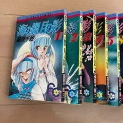 漫画　海の闇　月の影　篠原千絵