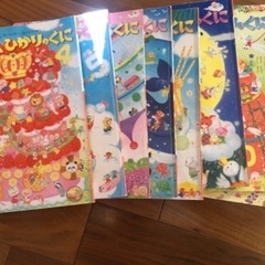 年中用　ひかりのくに　本