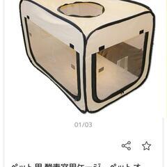 ペット用酸素ゲージ