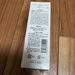 ワールドレップサービス4点プラス消毒液クリームの画像