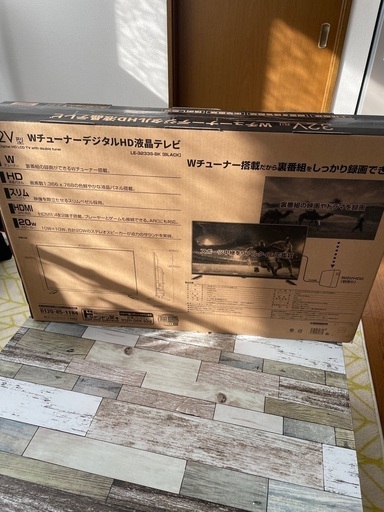 32型wチュウナー液晶テレビ新品未使用