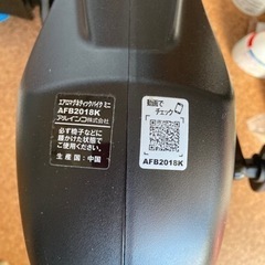 エアロマグネティックバイクミニ AFB2018K の画像