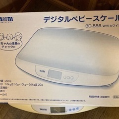 中古タニタ デジタルベビースケール 赤ちゃん体重計の画像