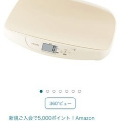 中古タニタ デジタルベビースケール 赤ちゃん体重計の画像