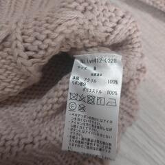 ★レディース　美品　ルレーヴヴァニレ　ニットカーディガンの画像