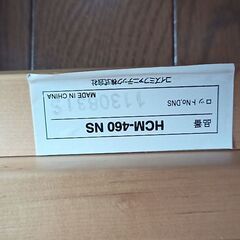 【無料】コイズミ学習机用のはしごの画像