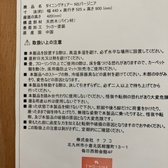 ダイニングテーブル　5点セットの画像