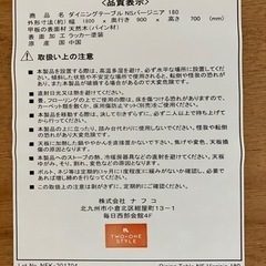 ダイニングテーブル　5点セットの画像