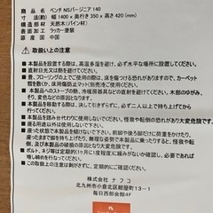 ダイニングテーブル　5点セットの画像