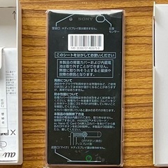 Sony XPERIA Z5 スマホ　au  サブ機に、お子様に...