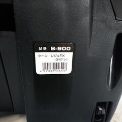 チャイルドシート ターン・レジェFIXの画像