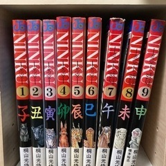 忍空全巻