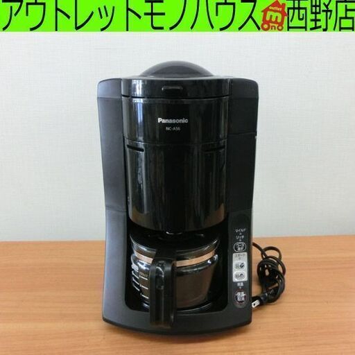 コーヒーメーカー パナソニック NC-A56 2016年製 5カップ 沸騰浄水コーヒーメーカー コーヒーメーカー 豆挽きミルつき 札幌 西野店