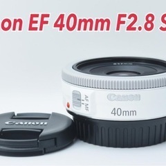 超美品●明るい単焦点●高速AF●キャノン EF 40mm F2.8 STM 1ヶ月動作補償あり！ 安心のゆうパック代引き発送！ 送料、代引き手数料無料！