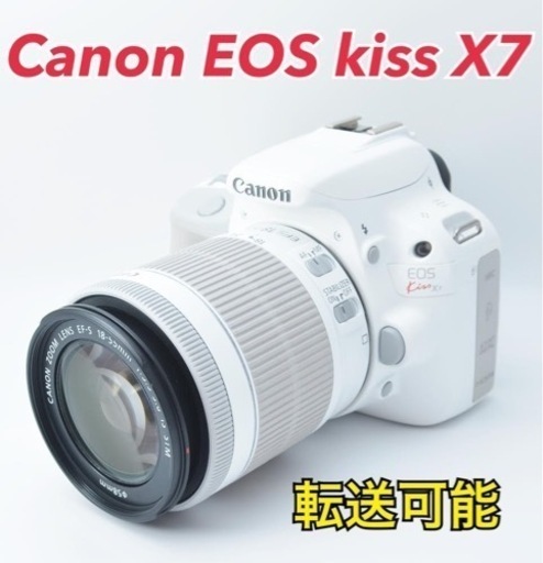 美品●S数約2530回●スマホ転送●初心者向け●キャノン EOS kiss X7 14時動作補償あり！ 安心のゆうパック代引き発送！ 送料、代引き手数料無料！