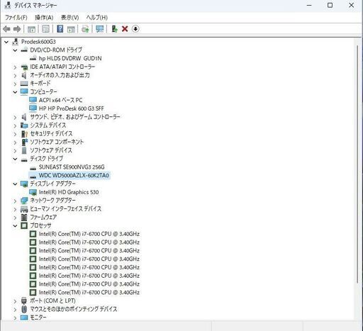 Prodesk i7-6700 SSD256 HDD500 RAM16GB DVDRW Windows11