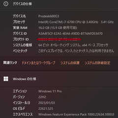 Prodesk i7-6700 SSD256 HDD500 RAM16GB DVDRW Windows11の画像