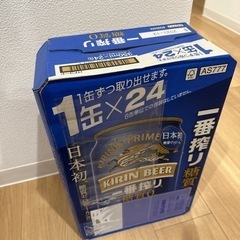 一番搾り 糖質ゼロ