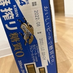 一番搾り　糖質ゼロの画像