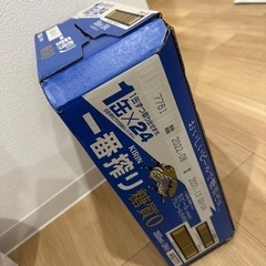 一番搾り　糖質ゼロの画像