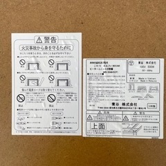 単身用こたつ（布団付き）の画像