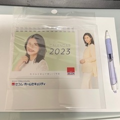 松嶋菜々子さん SECOM セコム 一面広告☆読売新聞2024年1月1日