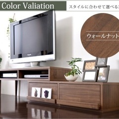 テレビ台　ウォールナット　日本製　ローボード