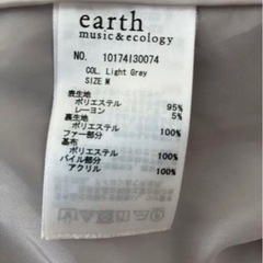 【受付終了】【ホワイト様】【1000円均一商品】未使用タグなし　フード付き　9wayロングファーコート　薄灰色　婦人服の画像