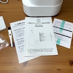 タワー型加湿器の画像