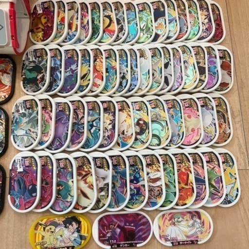 メザスタ