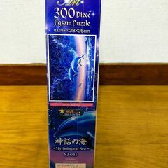 希少価値　神話の海（マリア）ジグソーパズル 新品未使用・未開封の画像