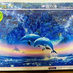 希少価値　神話の海（マリア）ジグソーパズル 新品未使用・未開封の画像
