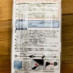 【ハンズフリーイヤホンマイク＞】カシムラ＜AE-835スマートフォン用 新品未使用・未開封の画像