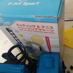 トレーニングマシン