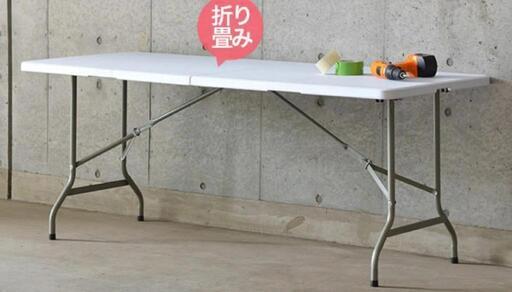お値下げ！ワークテーブル　おりたたみテーブル　中古