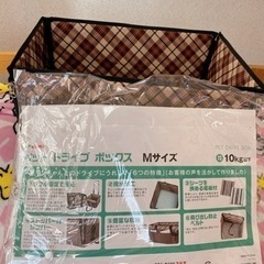ほぼ新品☆ペット用ドライブボックスMサイズの画像
