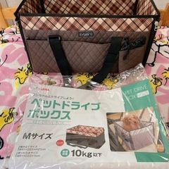 ほぼ新品☆ペット用ドライブボックスMサイズの画像