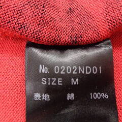 HYSTERIC GLAMOUR ヒステリックグラマー　コットンカーディガン　No.0202ND01　サイズ：M　中古の画像