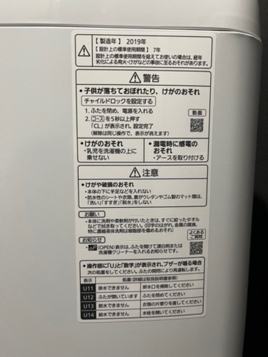 Panasonic2019年製 パナソニック 全自動洗濯機 NA-FA70H7 7kg ホワイト