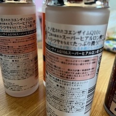 ご購入プレゼント🎁化粧水⤵️新品未使用未開封の画像