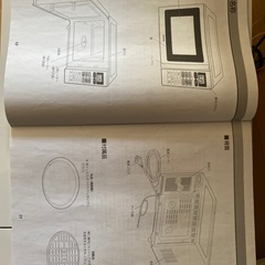 アイリスオーヤマ　オーブンレンジの画像