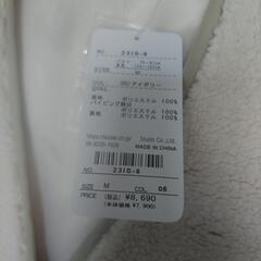 スカラー　ベストジャケットの画像