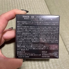 【新品】化粧品4点セット☆バラ売り相談 右下のボリカ売切れの画像