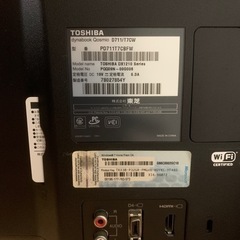 TOSHIBA パソコン　初期化済みの画像