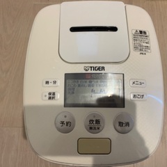 タイガーJPB-R100