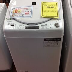 洗濯機　シャープ　SHARP ES-TX8F-W　２０２２年製　8キロ