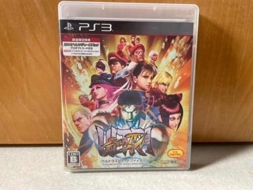 プレステ3 ウルトラストリートファイターIV